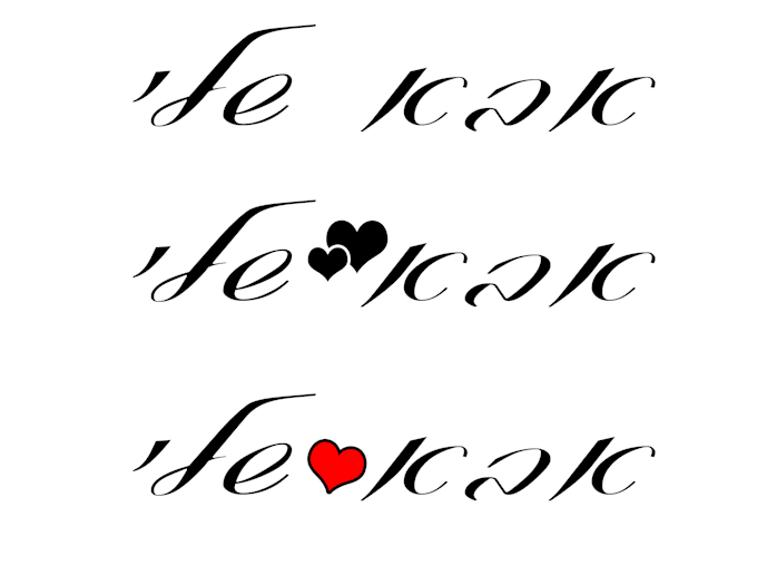 create, design, or edit any calligraphic in hebrew letters