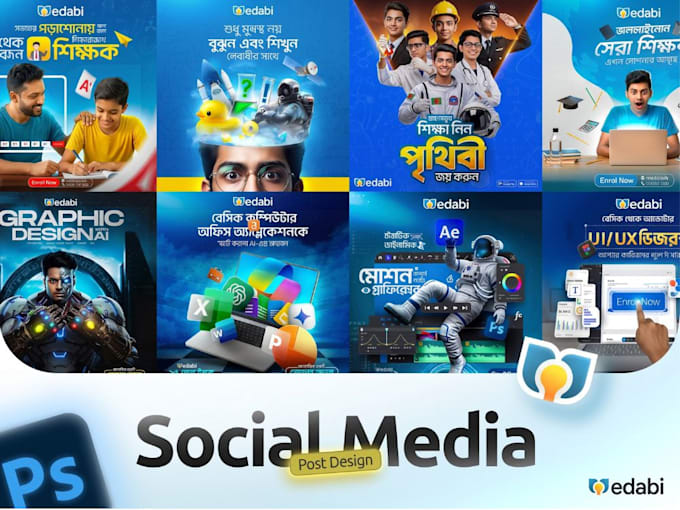 expert social media design