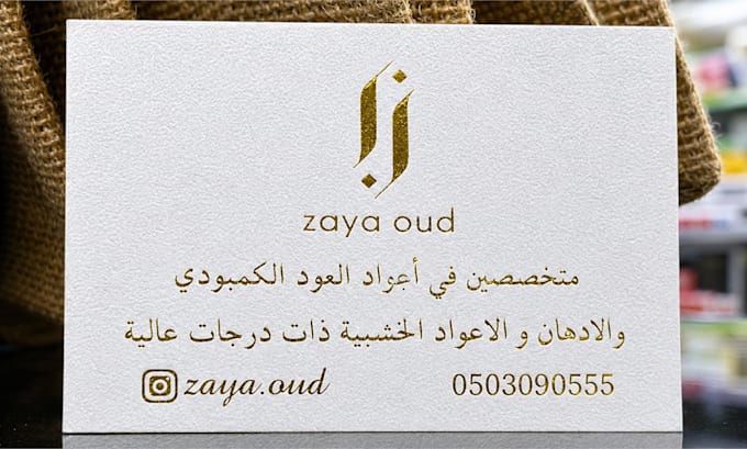 provide professional business card design