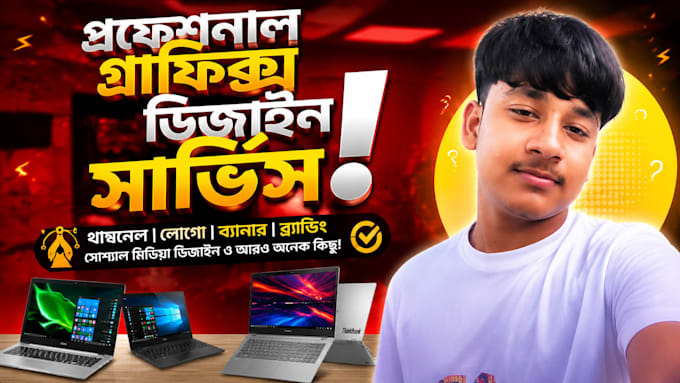 design click worthy youtube thumbnails
