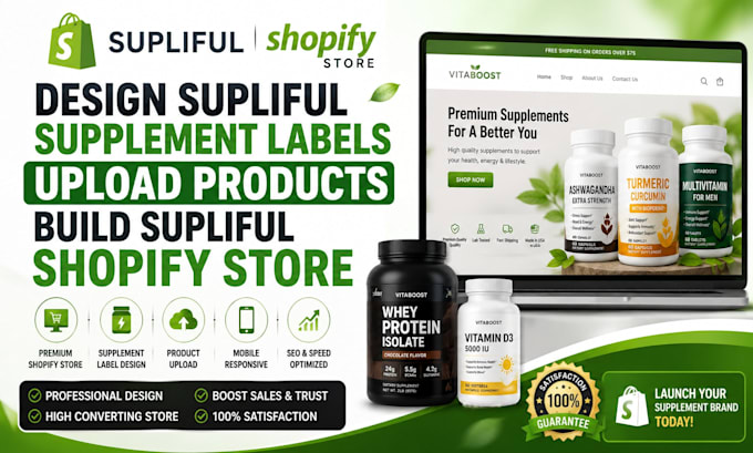 design supliful supplement labels upload products build supliful shopify store