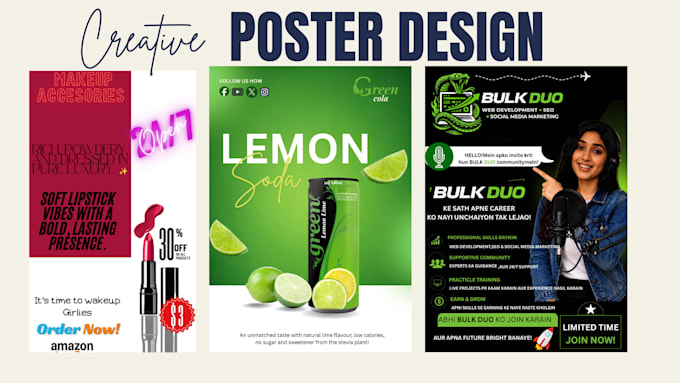 design anything you need