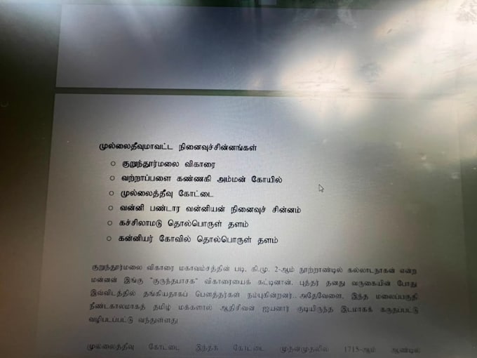 do tamil typing, data entry and document formatting