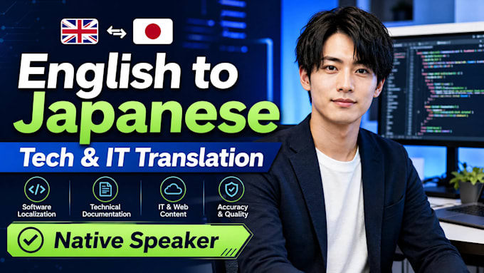 do english to japanese tech translation