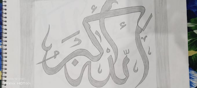 create a handmade urdu name calligraphy logo