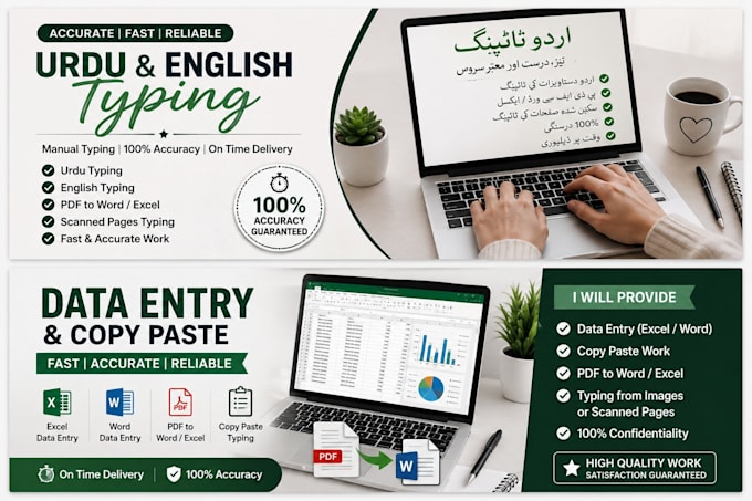 do accurate data entry and urdu english typing