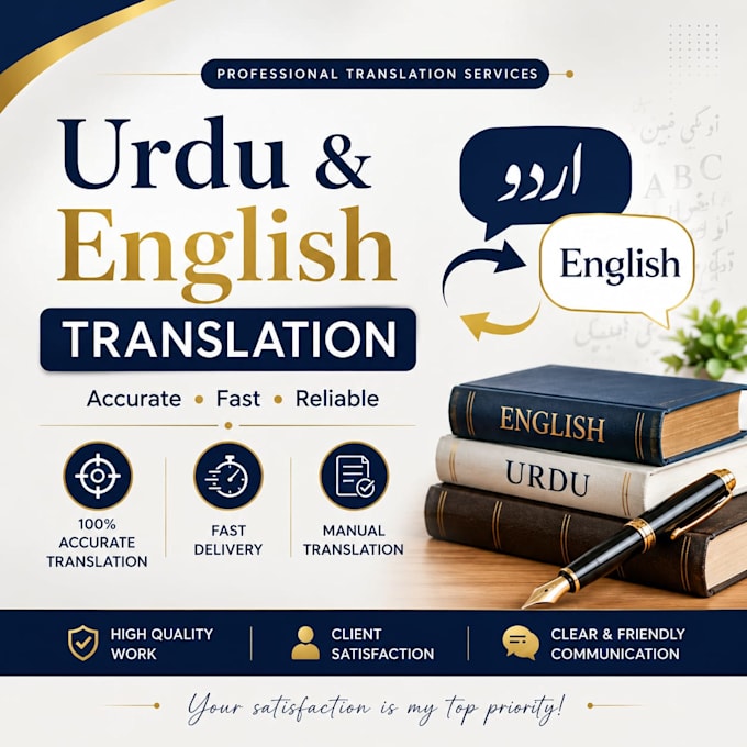write and translate urdu and english content