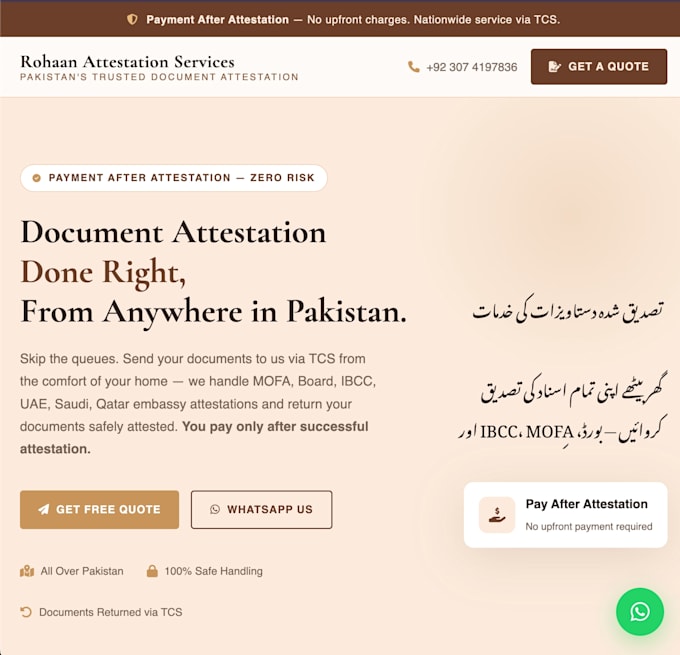 make website for your business