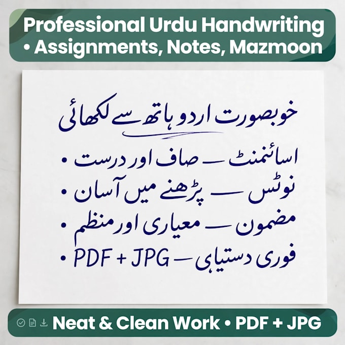 write beautiful urdu handwriting