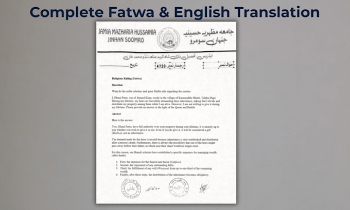 provide authentic islamic inheritance and virasat distribution ruling
