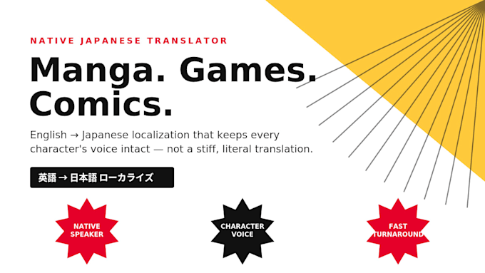 localize your manga, comic, or game into natural japanese