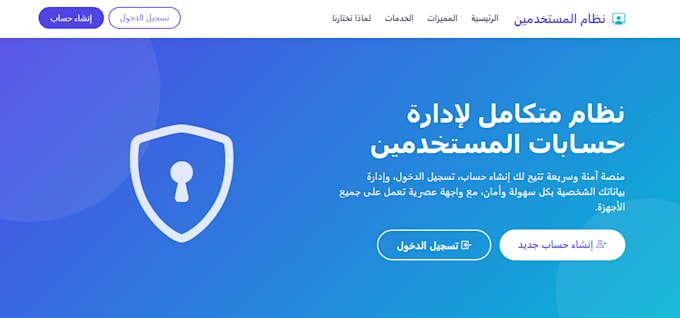 develop or design a custom website on localhost using xampp