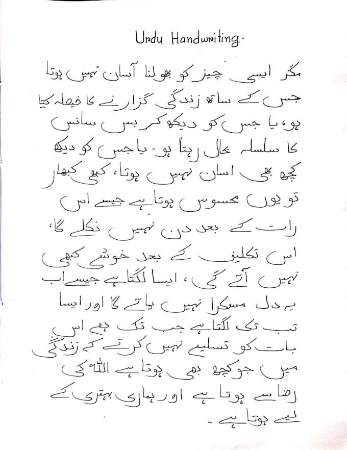 write anything in bengali, urdu or arabic