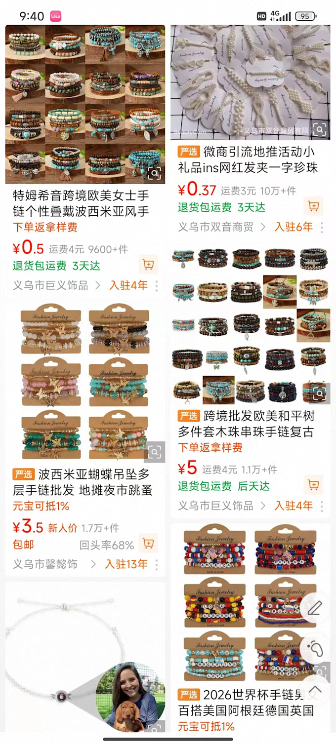 china sourcing agent factory price