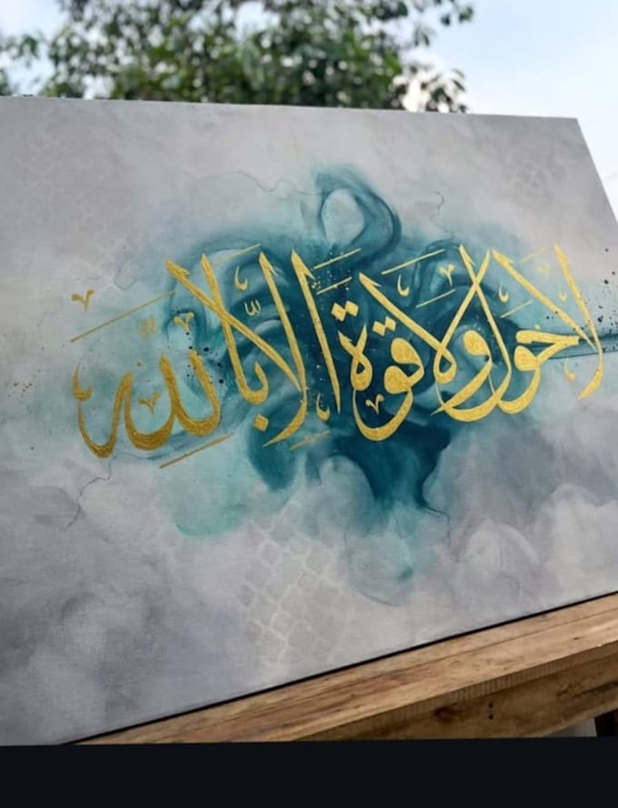 design your name in arabic calligraphy