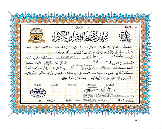 teach quran with tajweed, noorani qaida, and islamic studies