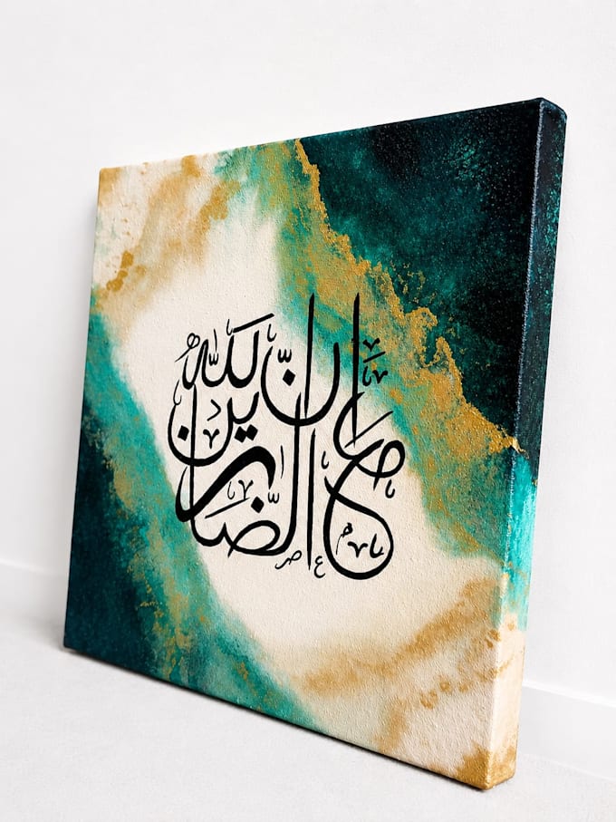 create custom arabic calligraphy and islamic canvas art