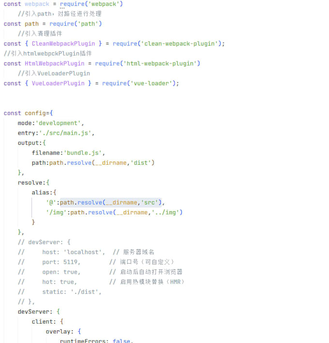 fix your vue js bug and webpack build error