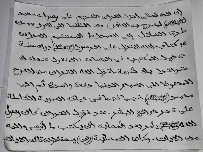 write anything with my beautiful handwriting
