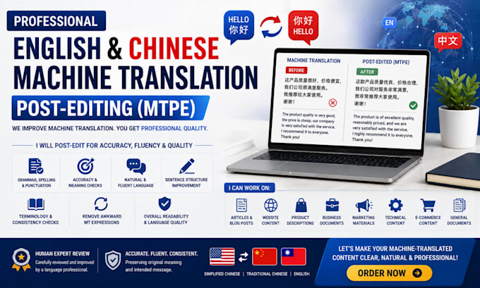 post edit machine translated english and chinese content professionally