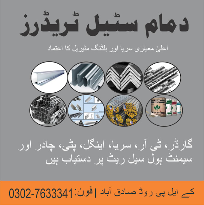 industrial graphic designer and coreldraw expert