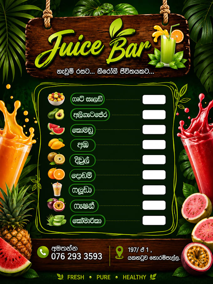 design professional menu, flyer, or graphic design