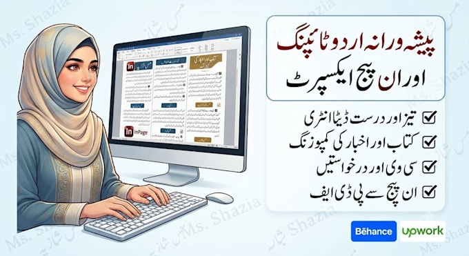 do professional urdu typing and inpage composition