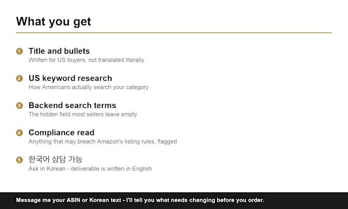 localize your korean product listing for amazon US