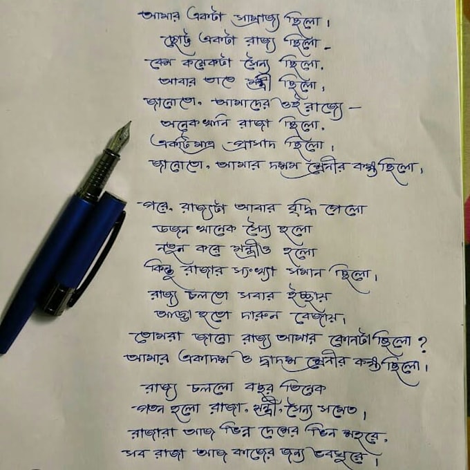 do beautiful bengali handwriting and manual card writing