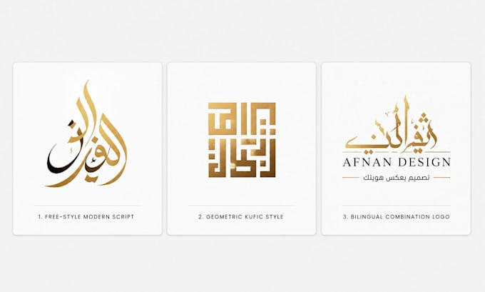 design your name or brand in elegant arabic calligraphy logo