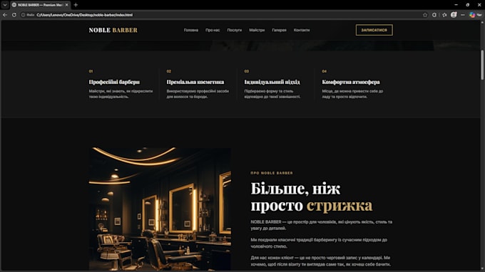 create a modern website for you