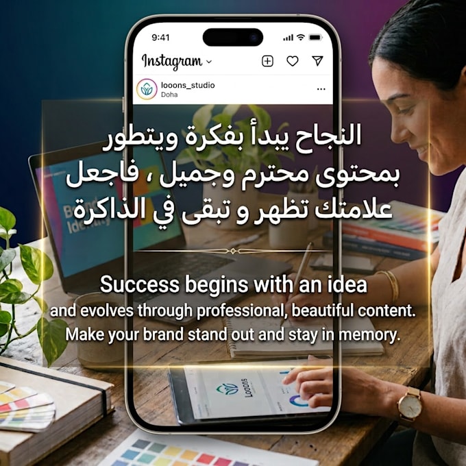 write engaging arabic content for instagram and facebook