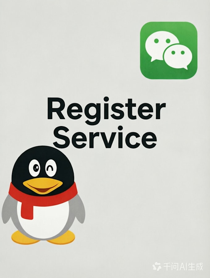 services registered with wechat and qq