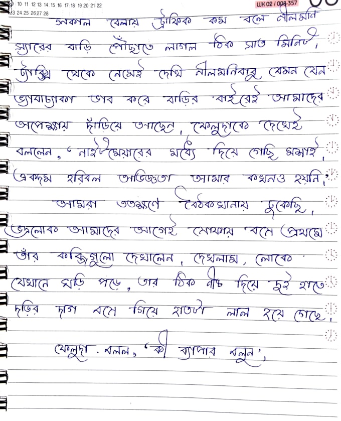 handwrite english and bengali notes letters and documents