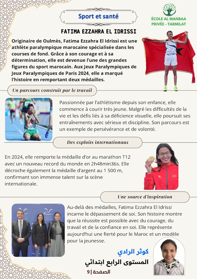 create an engaging school magazine and editorial layout