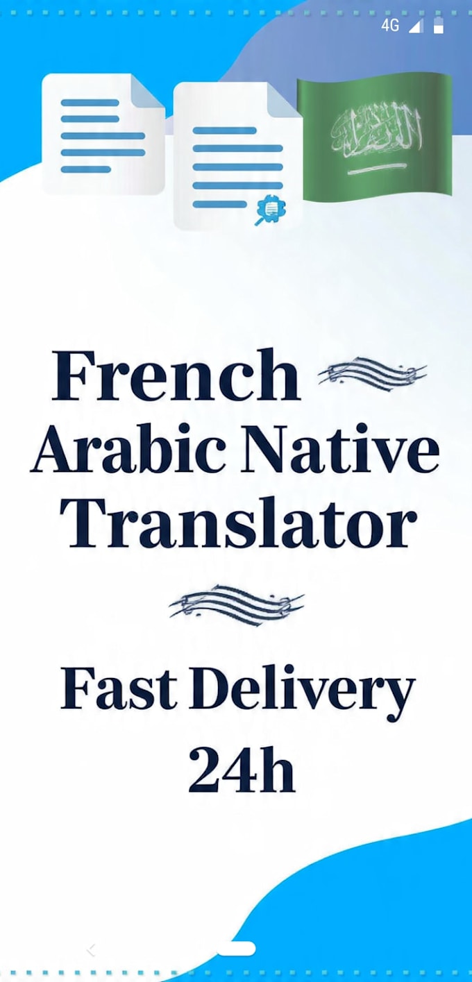 translate french to arabic and arabic to french by a native