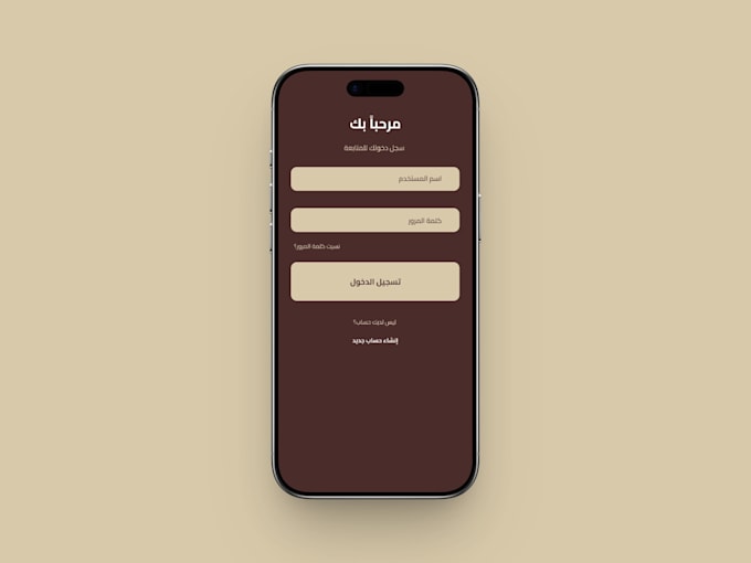 design modern mobile app and smartwatch