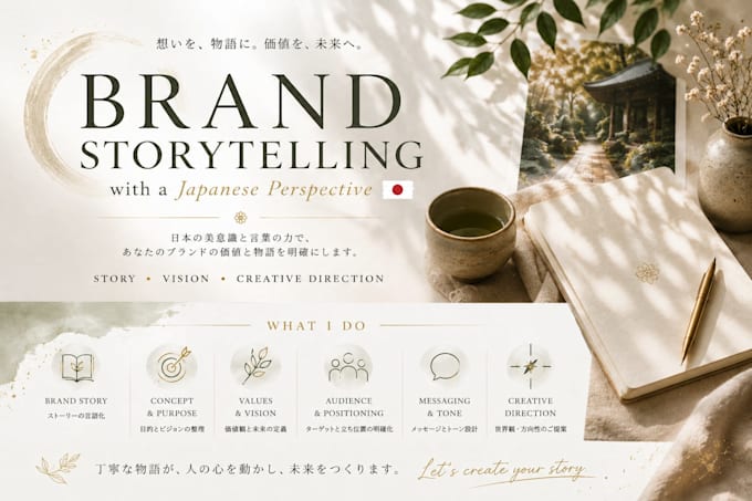 develop your brand story and creative direction with a japanese perspective