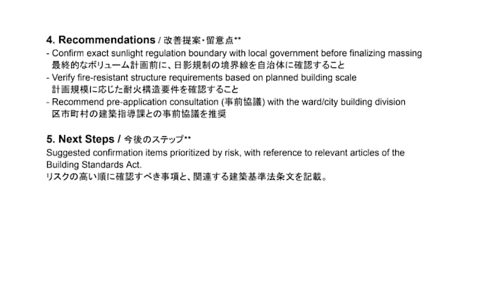 check japanese building code and zoning compliance for your land