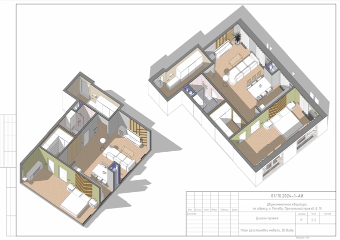 create a modern interior design for your home