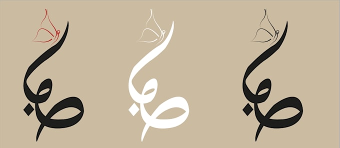 design custom logo calligraphy and typography design