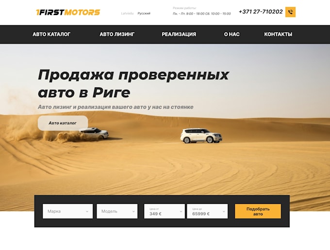 design a modern landing page UI UX