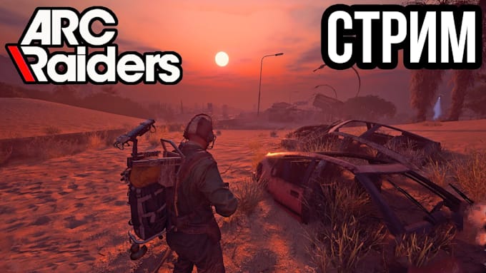edit professional arc raiders montage or highlight