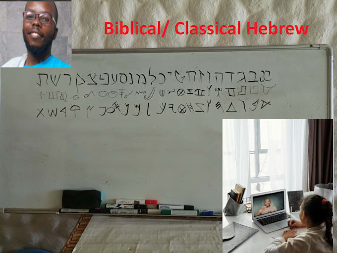 teach you biblical hebrew for bible reading and study