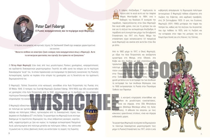 design a book cover for you