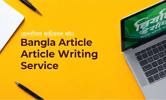 write SEO optimized bangla article and blog post