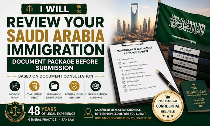 review your saudi arabia immigration document package before submission