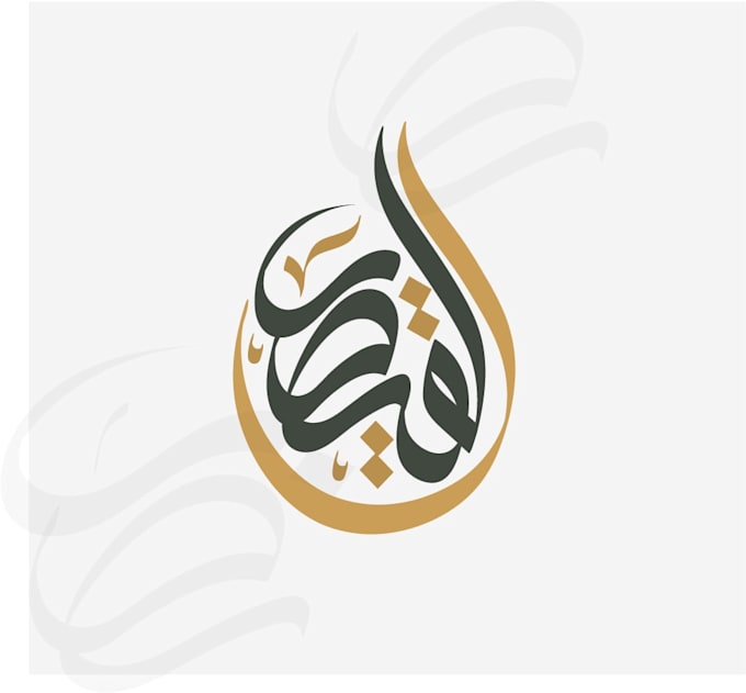professional arabic calligraphy logo design