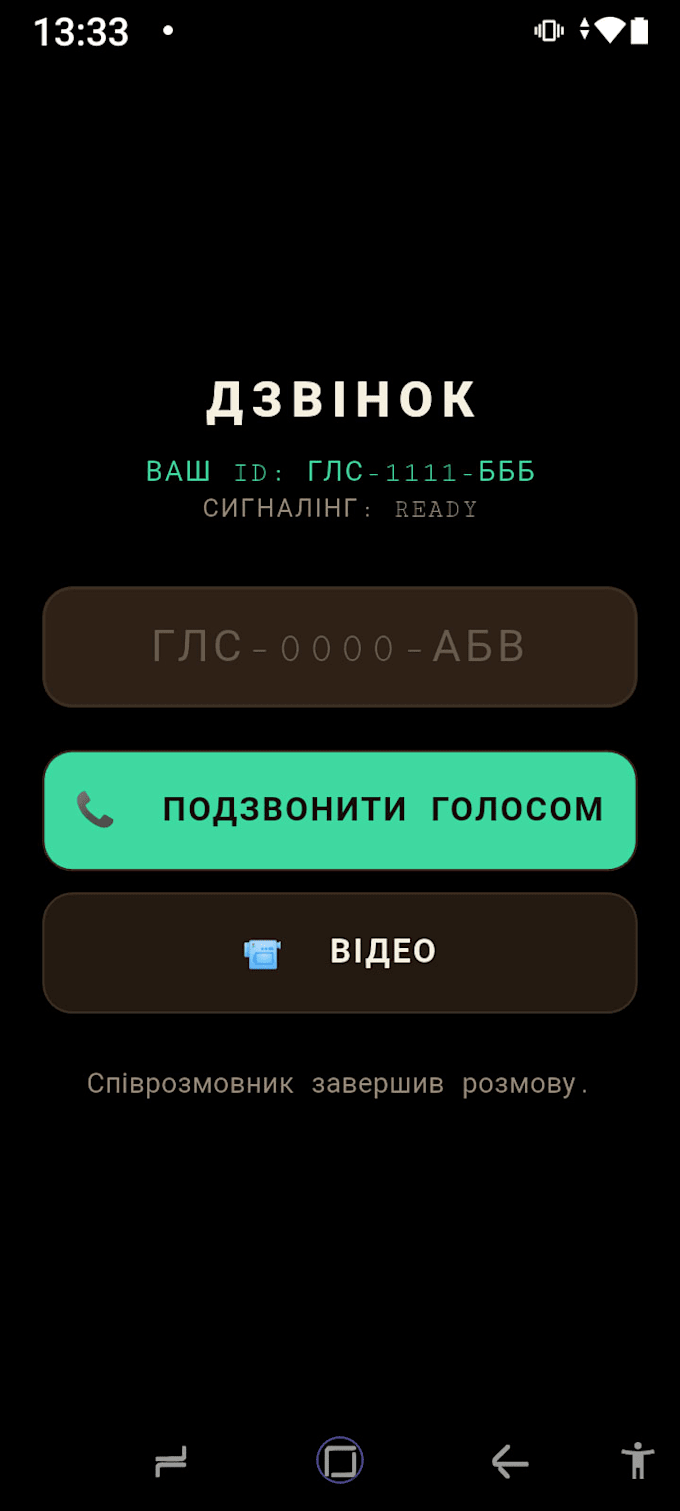 develop secure autonomous user registration and id systems