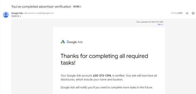 do google ads advertiser verification, bov